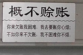 女朋友骗快递公司男朋友77万