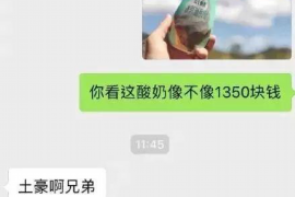 遵义要账公司更多成功案例详情